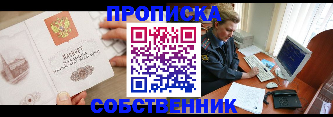 форма 3 в Десногорске